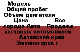  › Модель ­ Renault Duster › Общий пробег ­ 12 000 › Объем двигателя ­ 2 000 › Цена ­ 650 000 - Все города Авто » Продажа легковых автомобилей   . Алтайский край,Змеиногорск г.